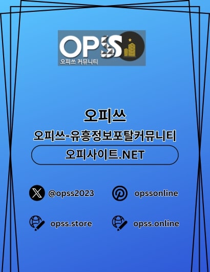 익산건마 출장마사지안내.COM 익산마사지