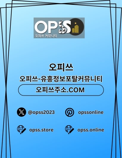 판교안마 오피사이트.NET 판교 안마