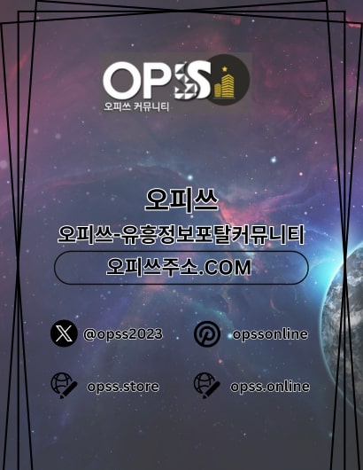 수원스웨디시 출장안마사이트.COM 수원 스웨디시