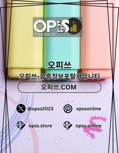 부평안마 오피사이트.NET 부평 안마