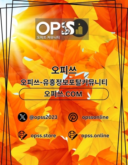 신림마사지 출장마사지안내.COM 신림 마사지
