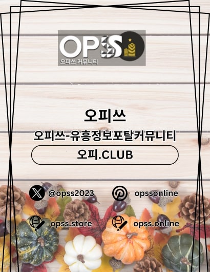 인천스웨디시 오피사이트.NET 인천 스웨디시