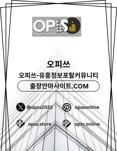 천안스웨디시 오피.CLUB 천안 스웨디시