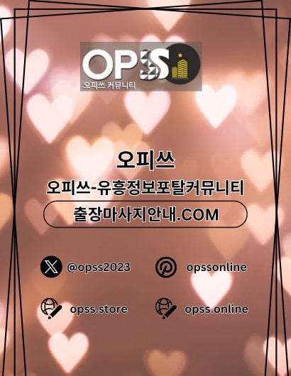 청주1인샵 오피.CLUB 청주 1인샵