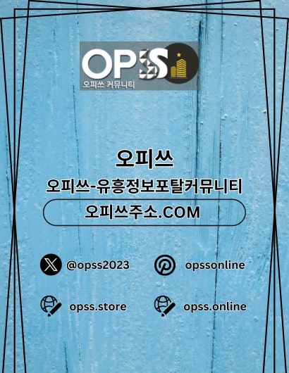 세종스웨디시 오피사이트.NET 세종 스웨디시	