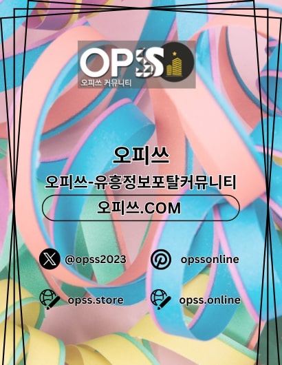울산출장샵 출장안마사이트.COM 울산출장마사지