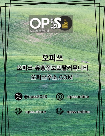 대구안마 출장안마사이트.COM 대구 안마