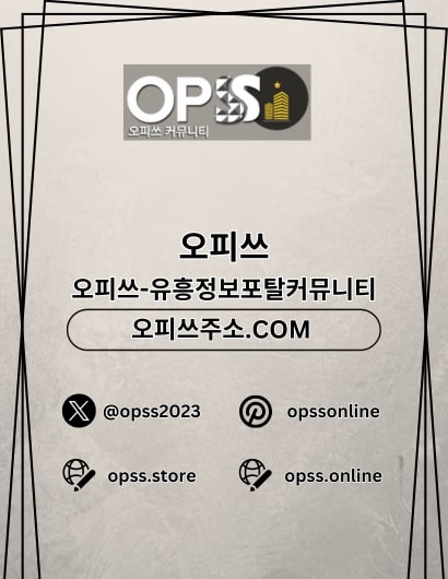 신림1인샵 오피.CLUB 신림 1인샵
