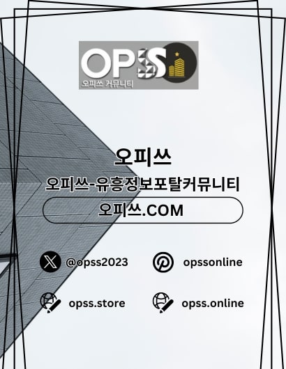 강동1인샵 출장마사지안내.COM 강동 1인샵