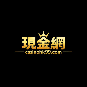 現金網