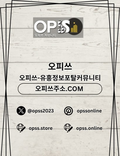 부산출장마사지 오피.CLUB 부산출장샵