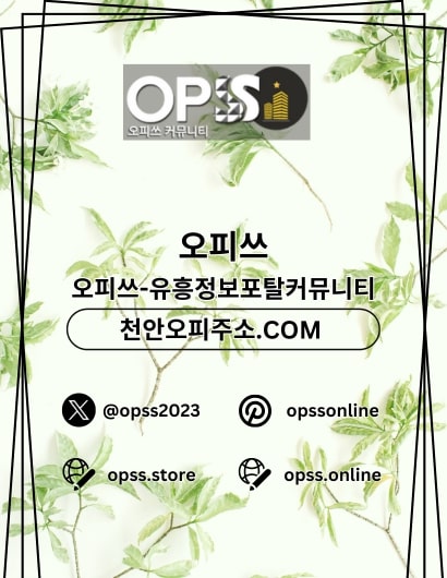 해운대스웨디시 오피사이트.NET 해운대 스웨디시