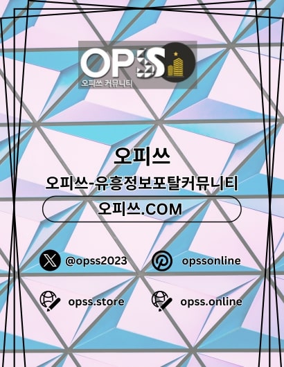 강북스웨디시 출장마사지안내.COM 강북 스웨디시