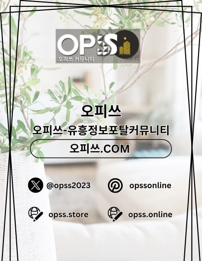신도림마사지 오피.CLUB 신도림 마사지