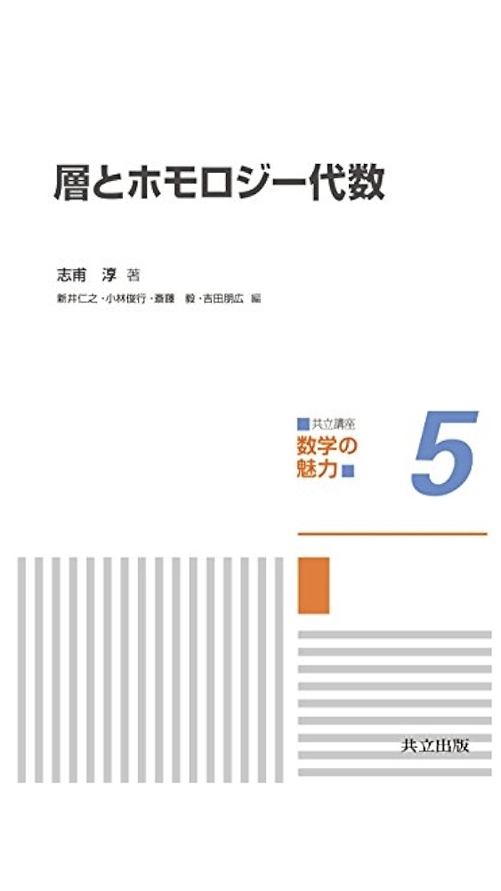 アサイチ