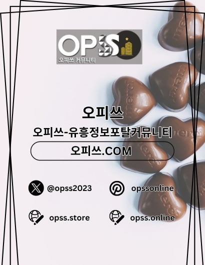 동탄스웨디시 출장마사지안내.COM 동탄 스웨디시