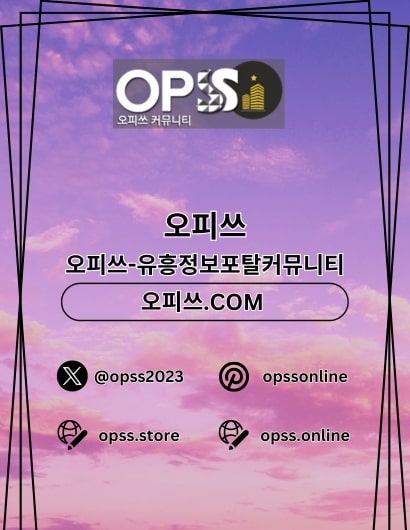 대구1인샵 출장안마사이트.COM 대구 1인샵