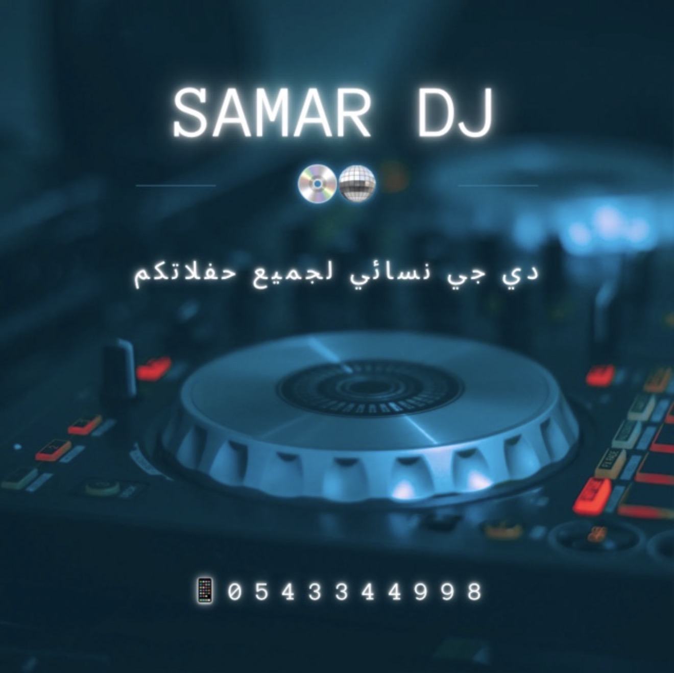 DJ SAMAR