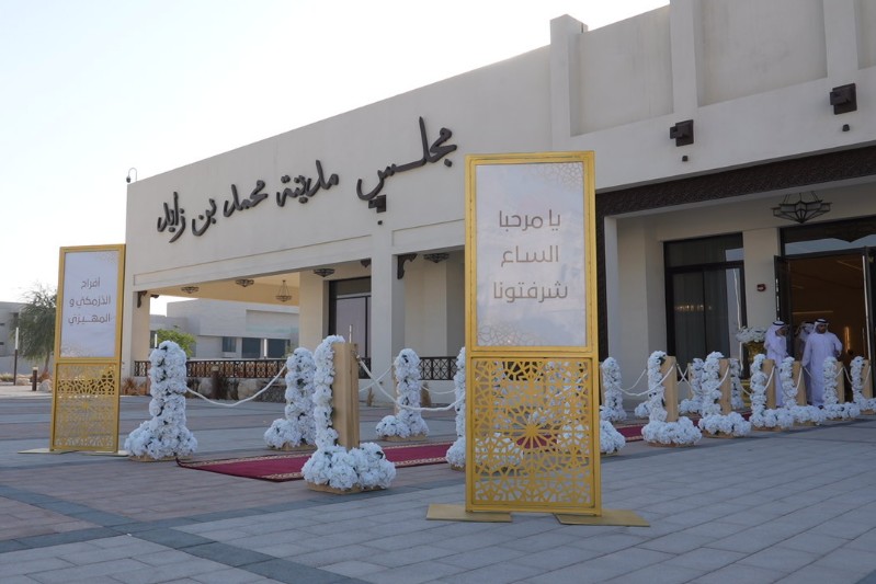 مدخل وأعلام أعراس المجالس