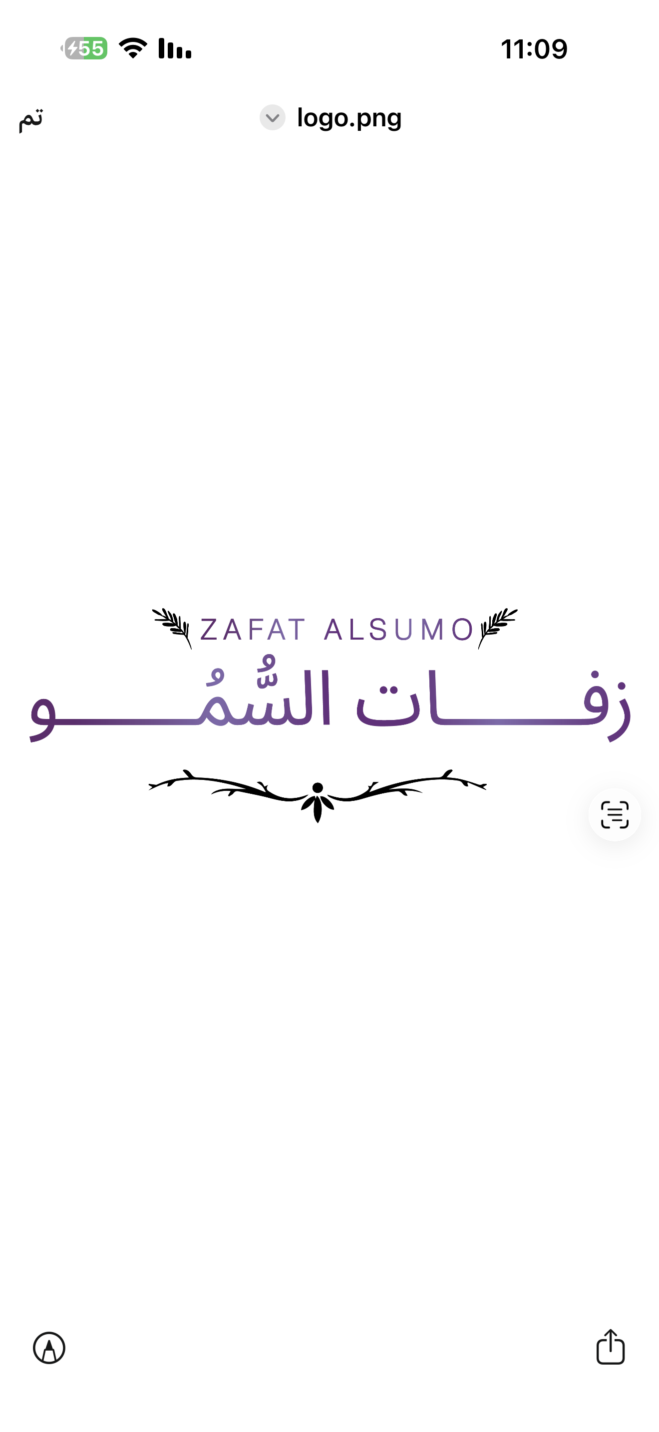 Zafat events