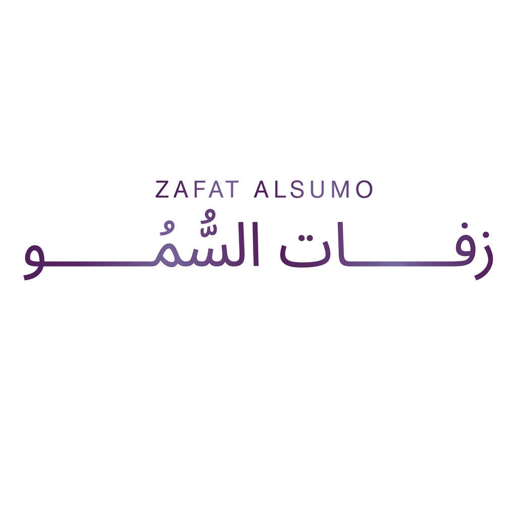 Zafat events