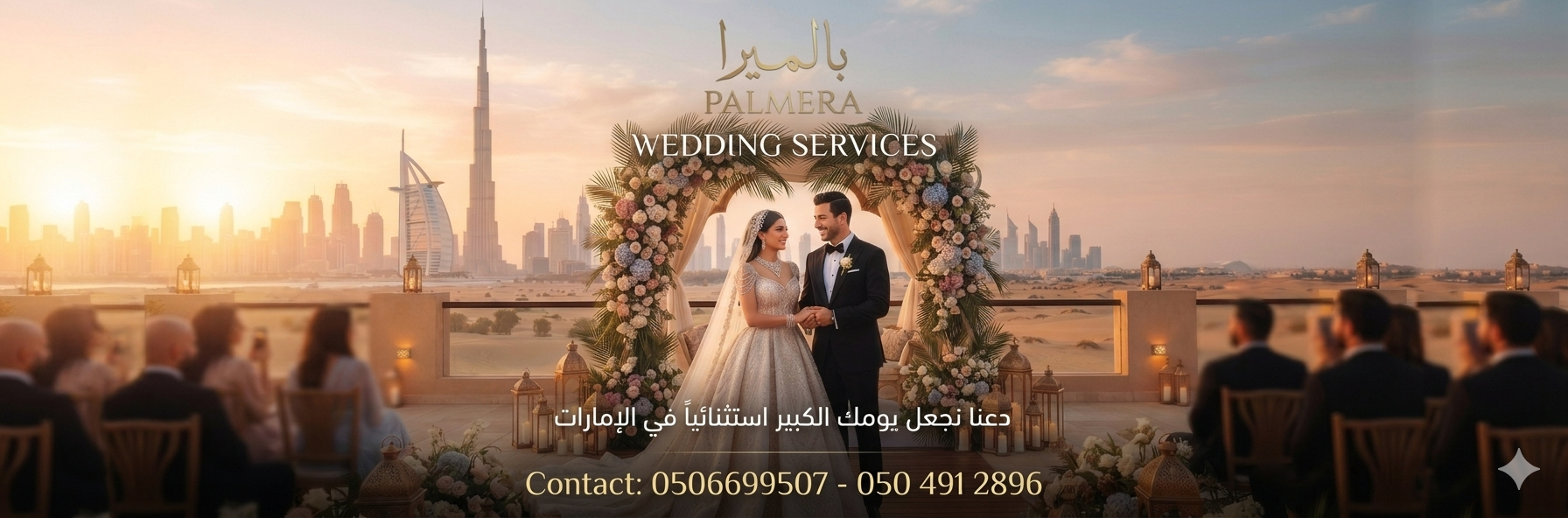 Palmira wedding services