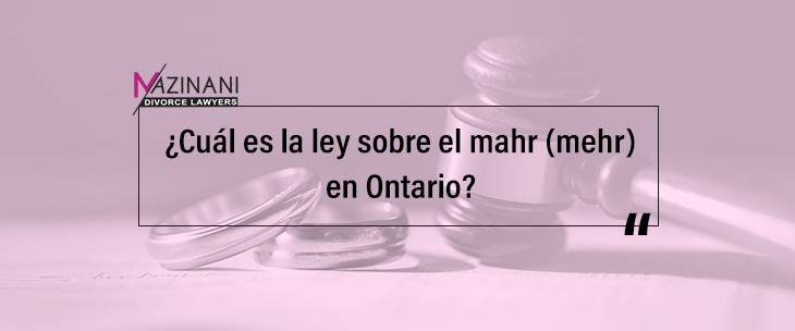 ¿Cuál es la ley en Ontario respecto al Mahr (Mehr)? feature image