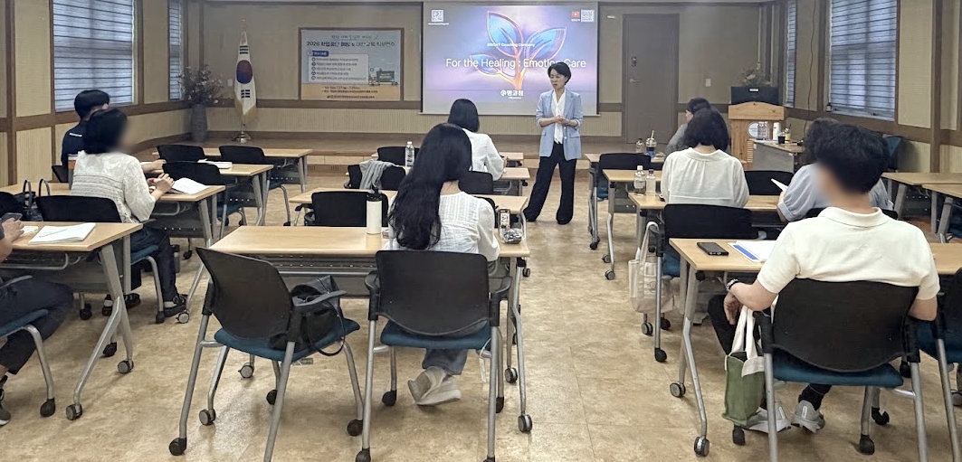참가자 활동지 및 발표