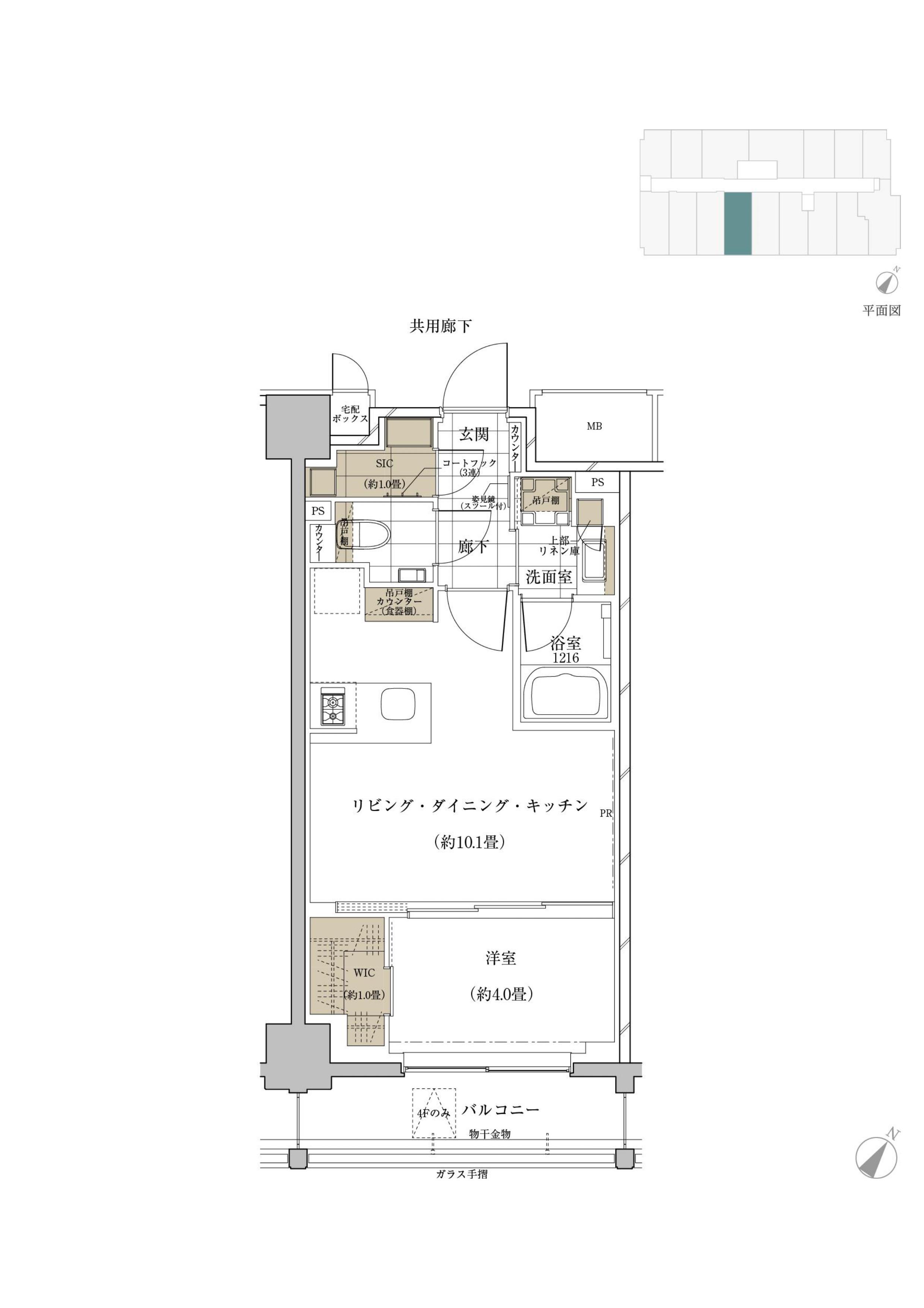 J1 type：1LDK+WIC（Walk-in Closet）+SIC（Shoe-in Closet）