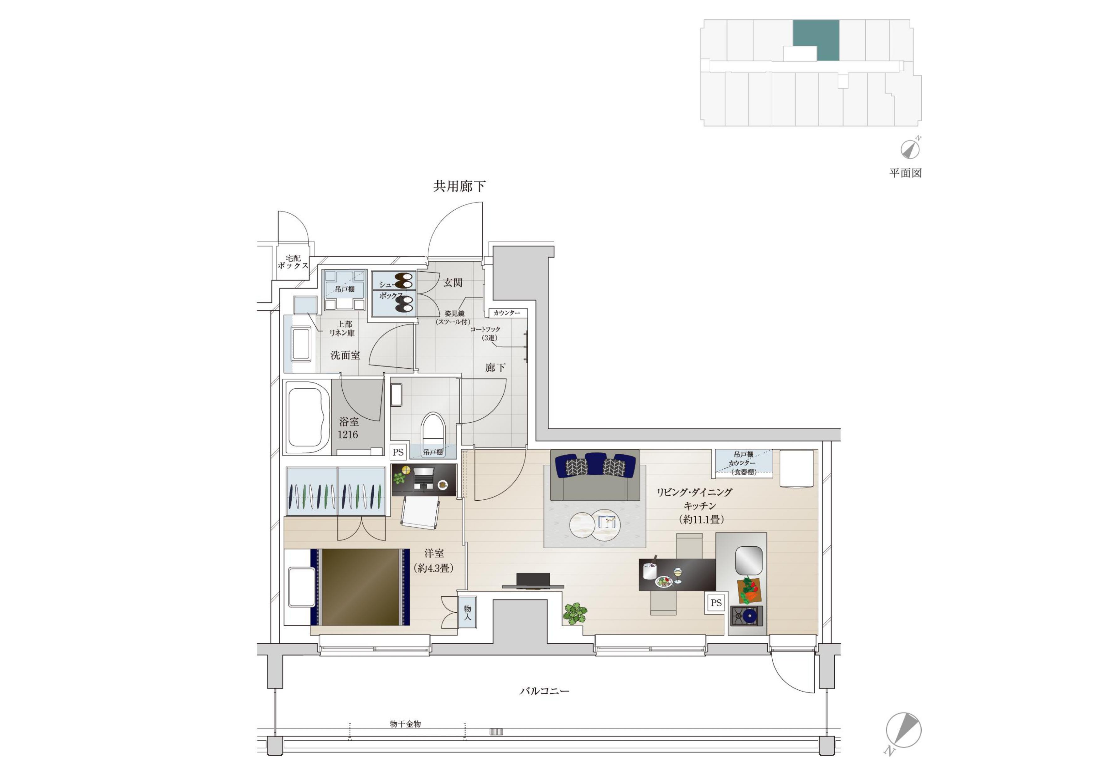 N type：1LDK［家具配置參考圖］