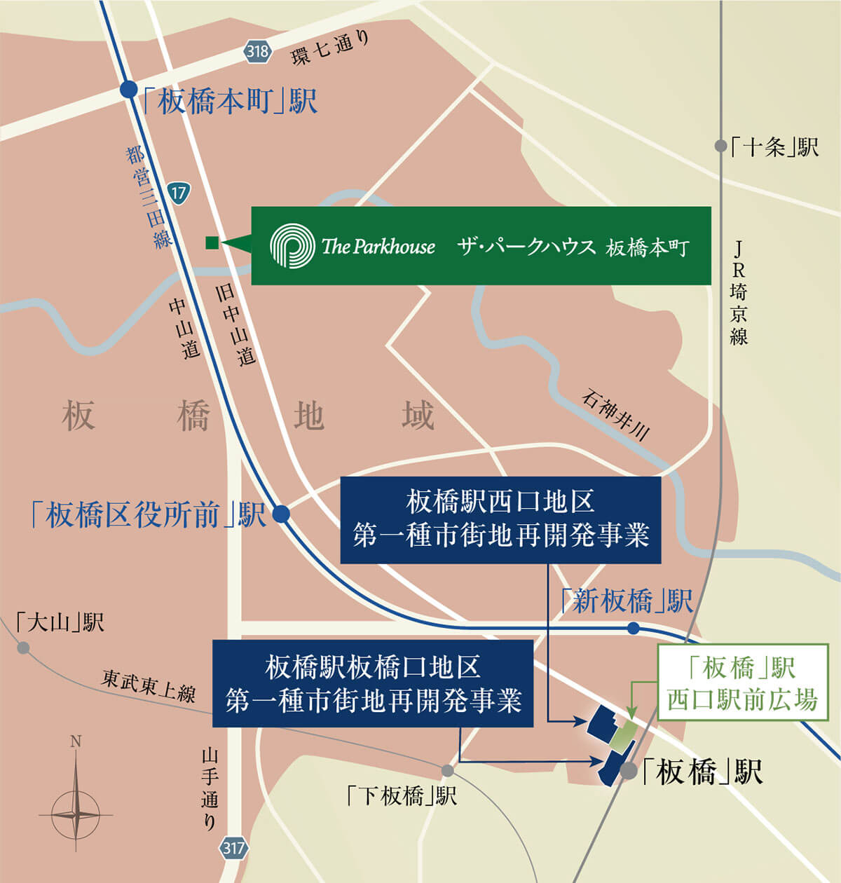 板橋駅周辺再開発概念図　出典：板橋区ホームページ