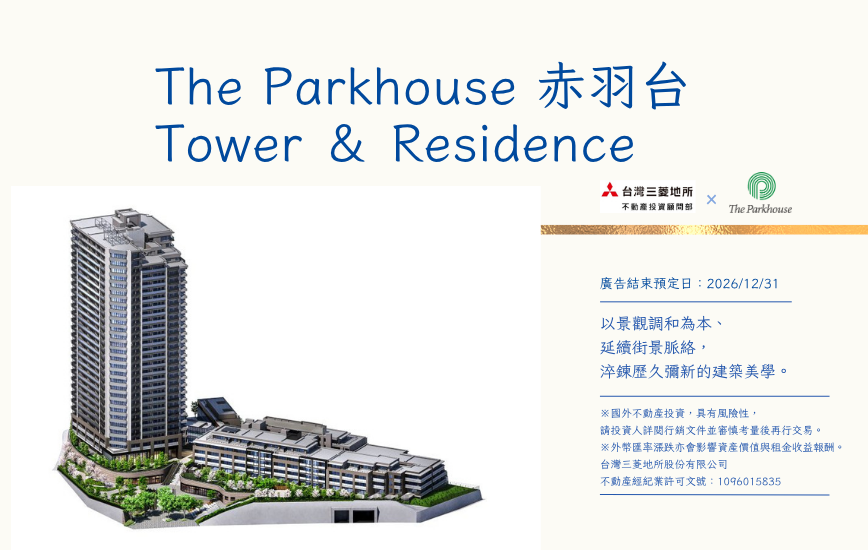 The Parkhouse 赤羽台 Tower ＆ Residence