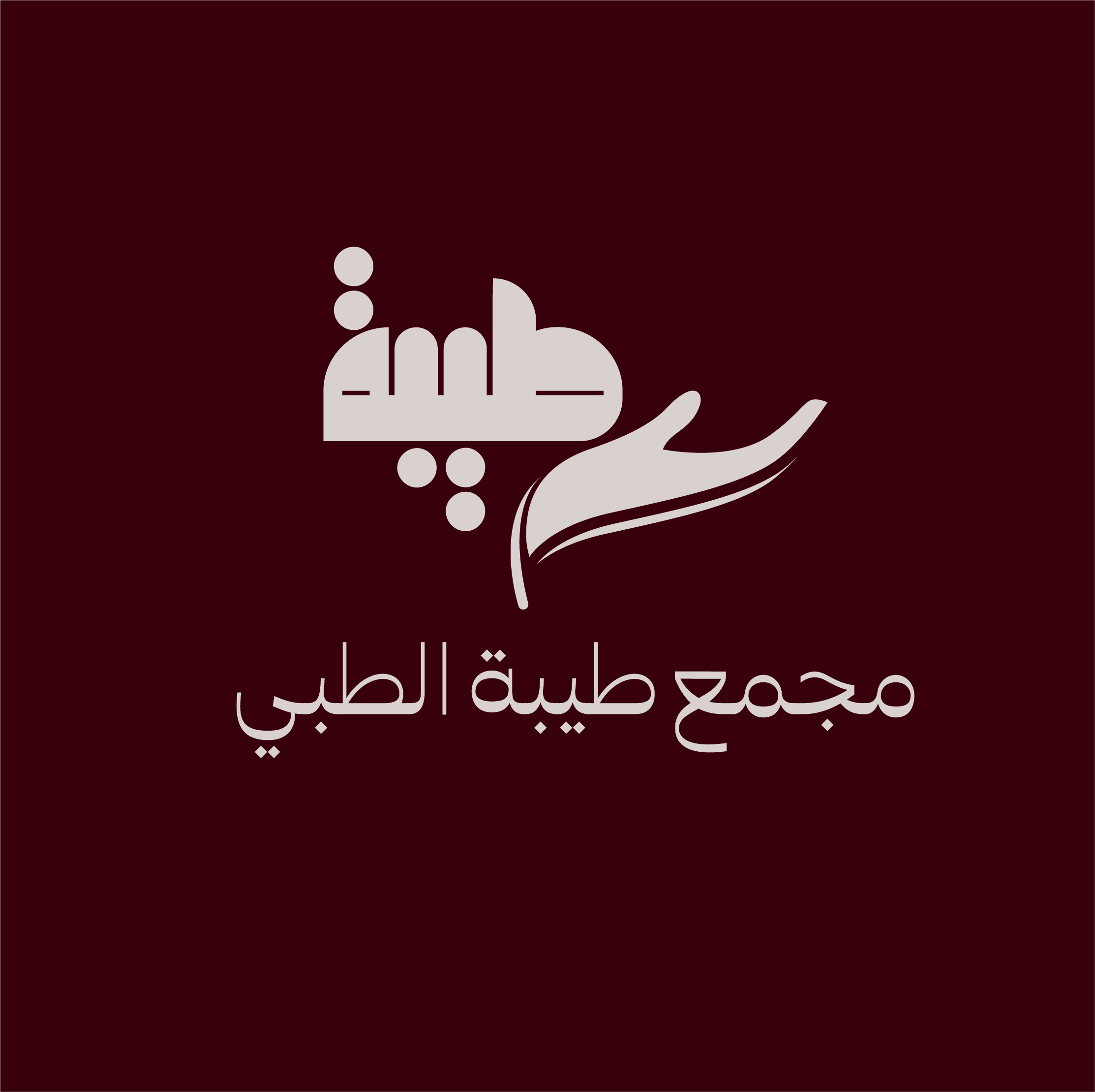 Dr. Ahmed S. Dent.