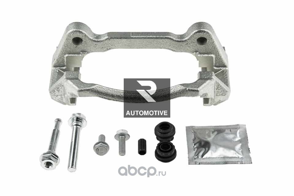 Bremssattelhalterung vorne rechts Audi A3/Golf 7 8V0615126