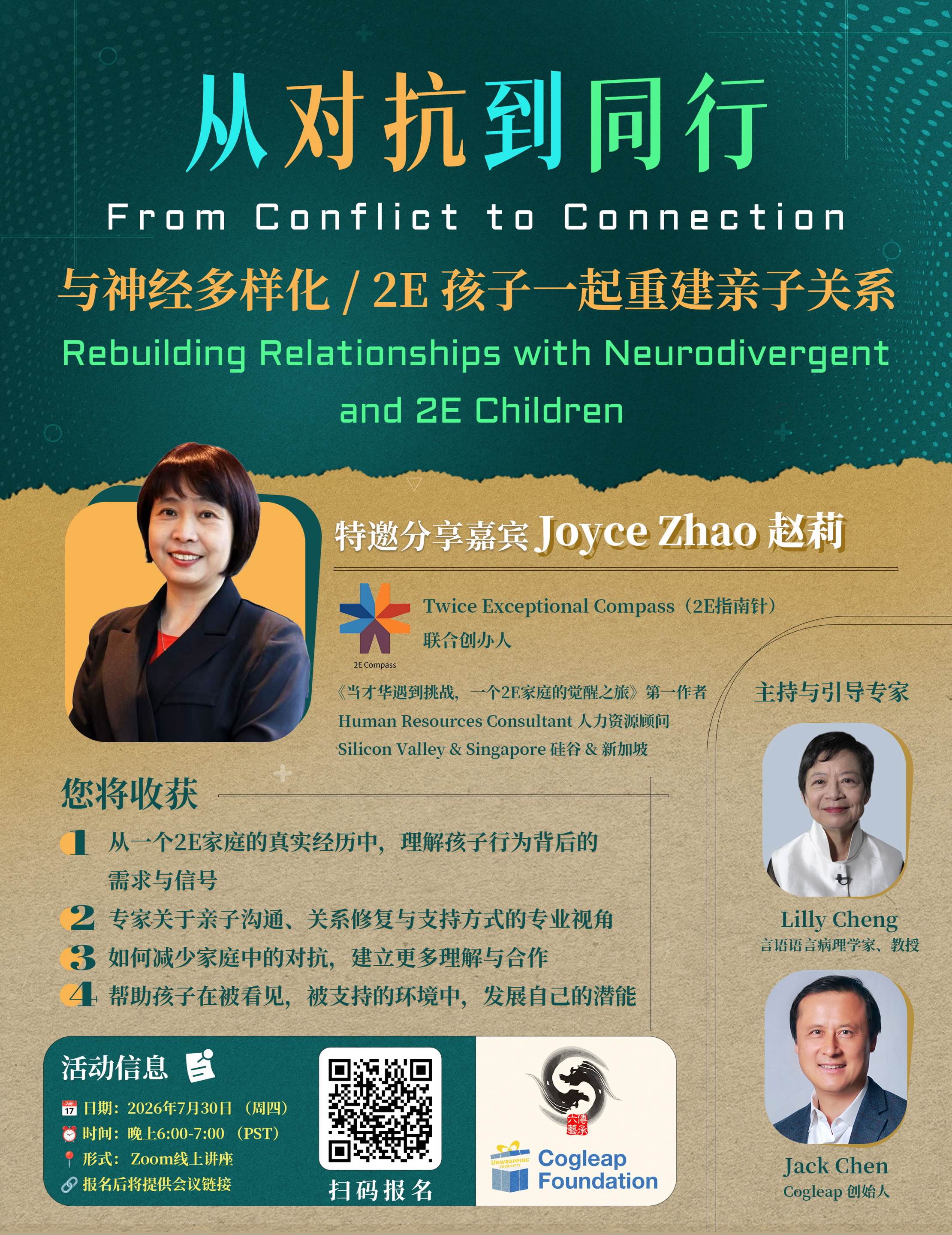 Poster for From Conflict to Connection