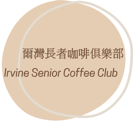 Irvine Senior Coffee Club logo