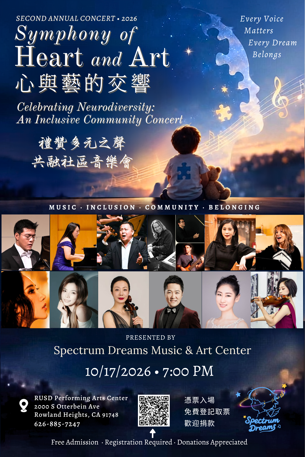 Poster for THE 2ND ANNUAL SYMPHONY OF HEARTS & ARTS CONCERT 第二届《心与艺的交响》音乐会