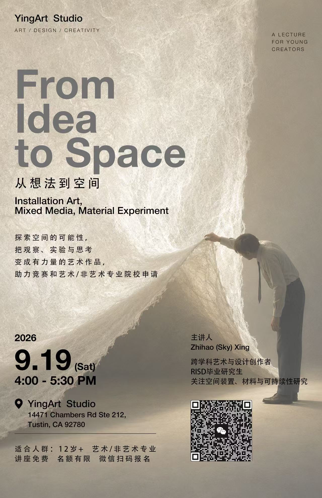 Poster for From Idea to Space