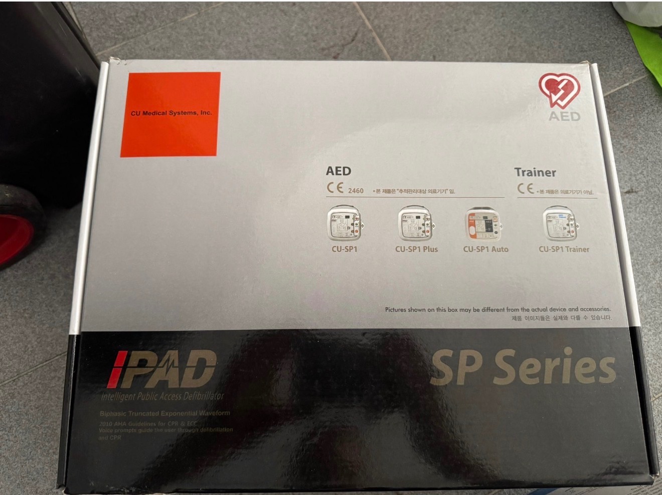 Desfibrilador Externo Automático i-PAD SP Series (CU Medical) - Imagen 1