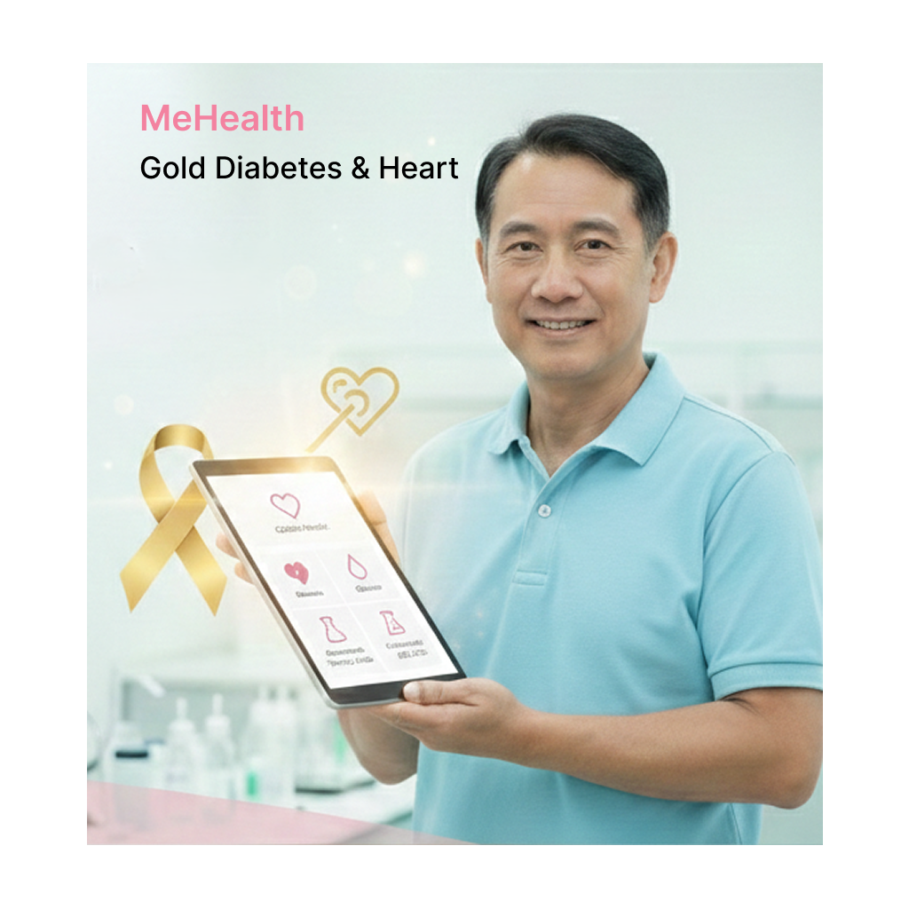 Gold Diabetes & Heart (เน้นเบาหวาน/หัวใจ)