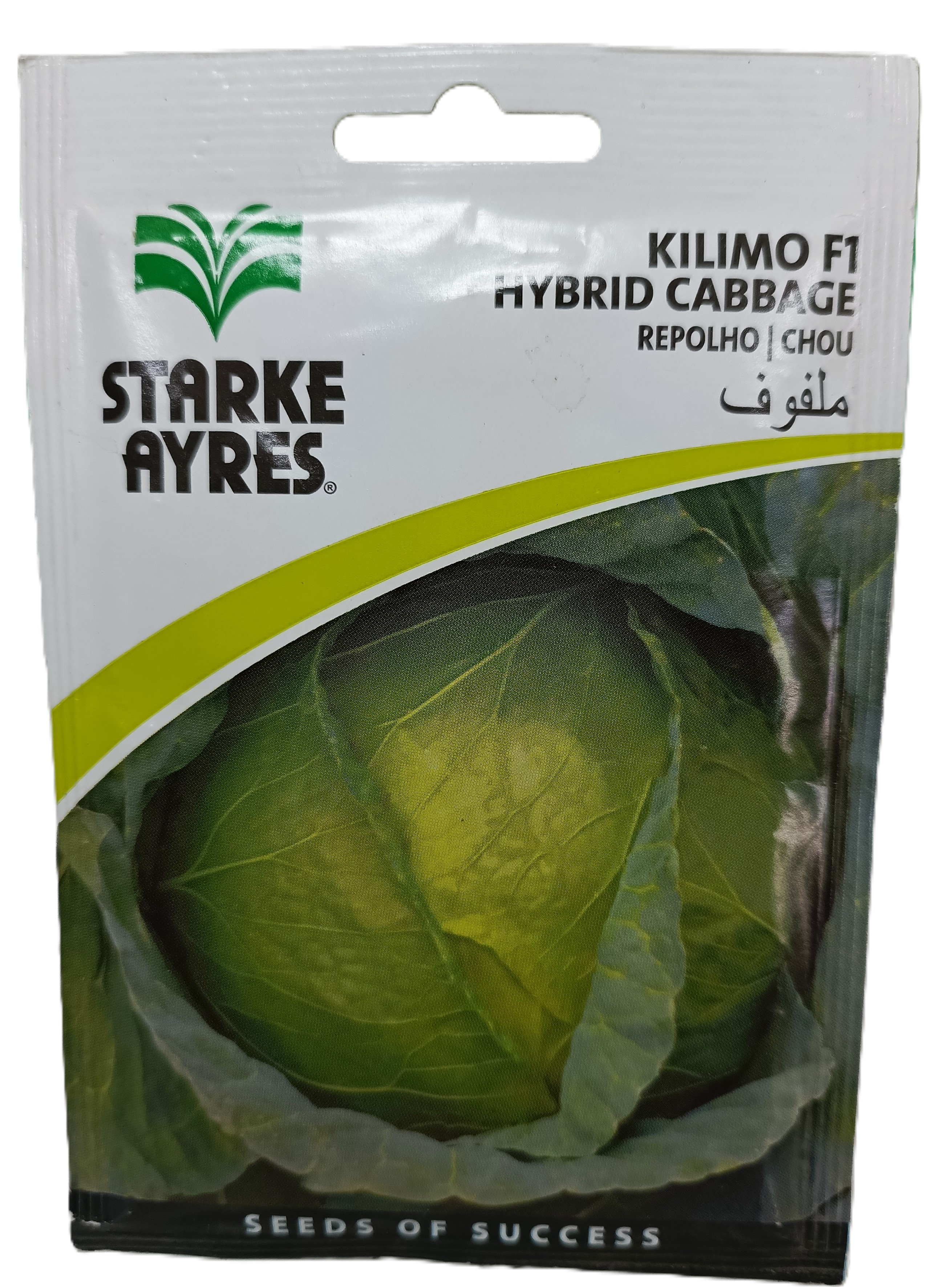 Buy Kilimo F1 Hybrid Cabbage Seeds online at Mel-Agri Seeds
