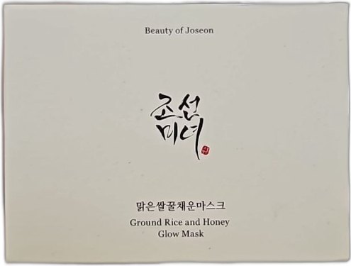Ground Rice and Honey Glow Mask