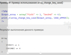 PHP Array Functions - Manual