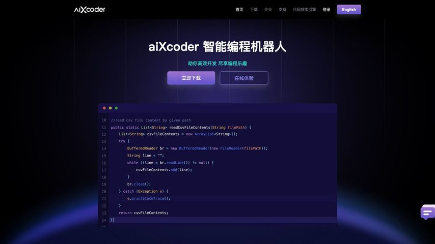 AIXcoder