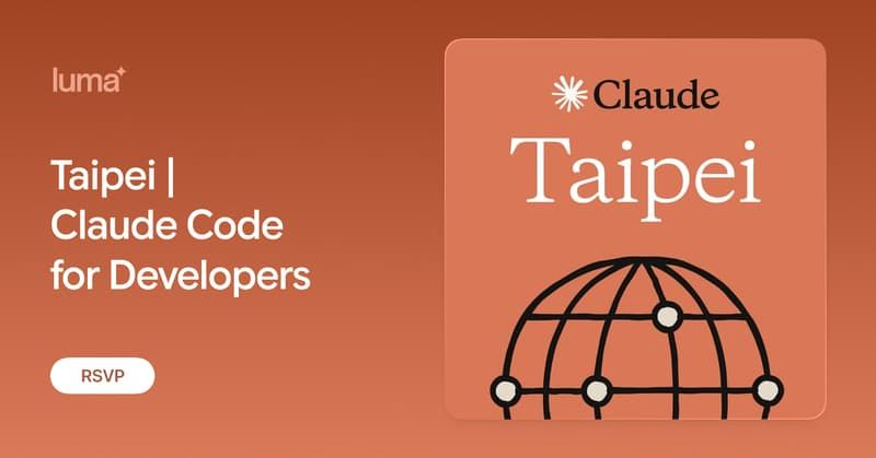 Taipei | Claude Code for Developers