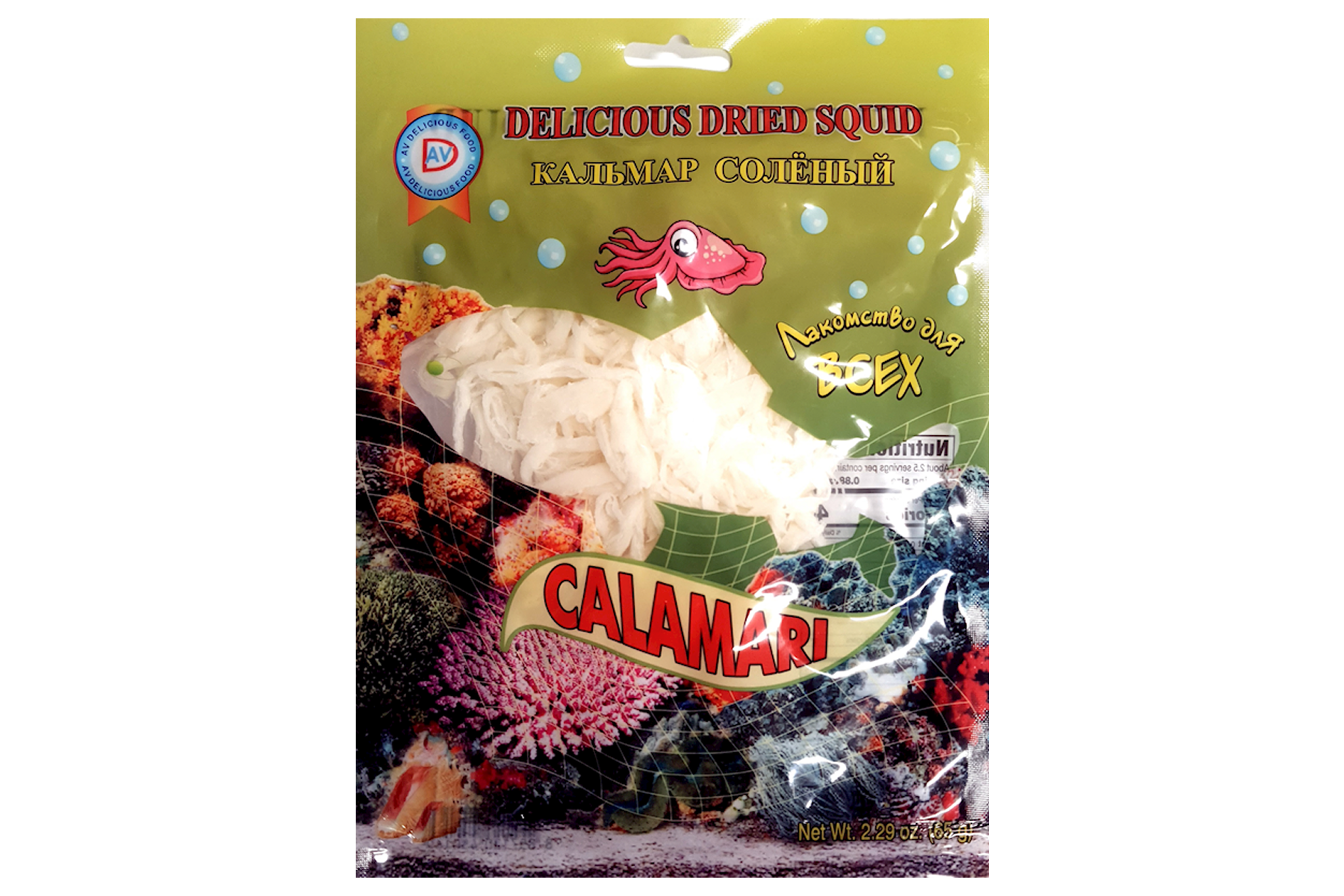 Calamari
