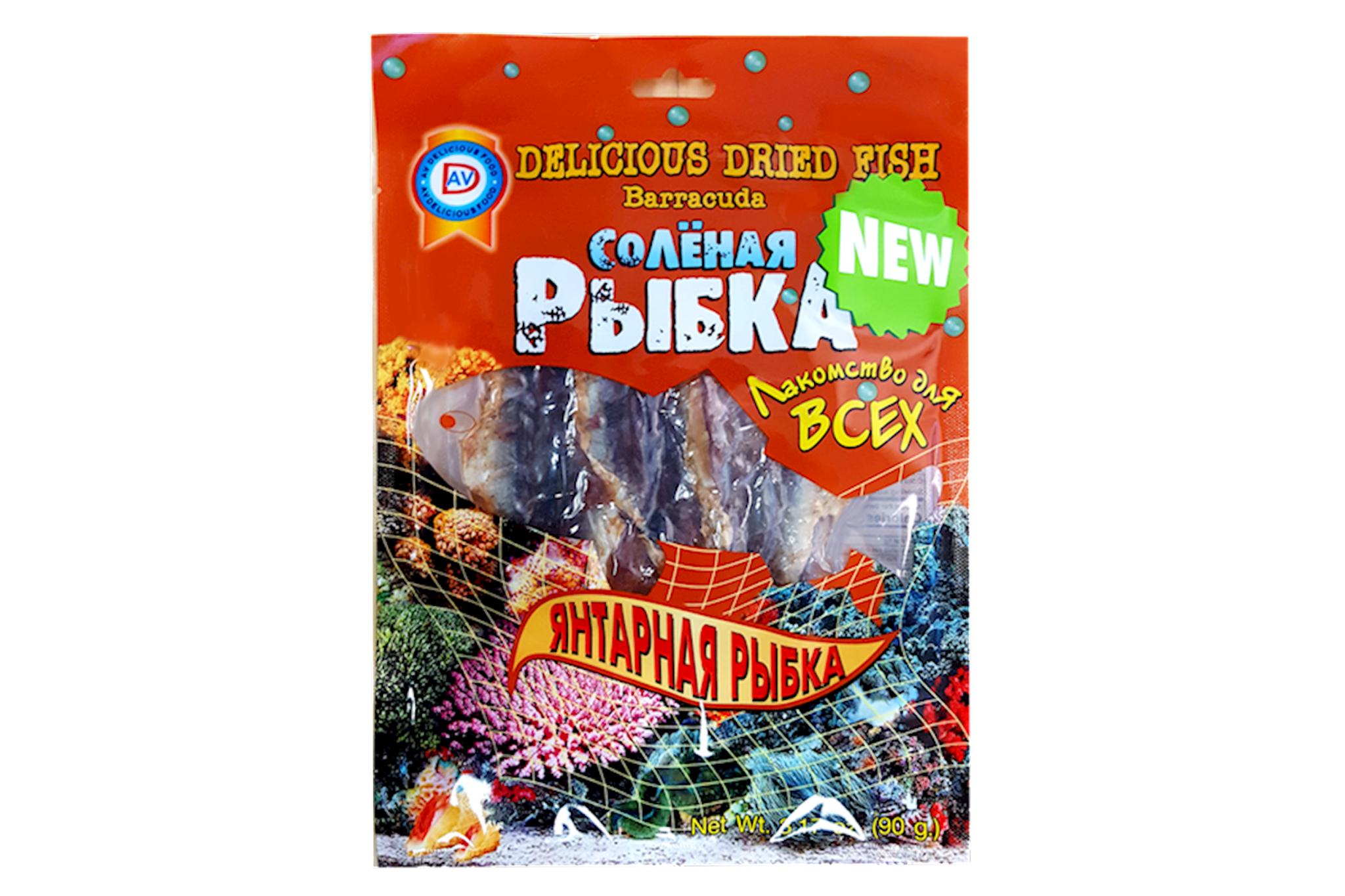 Yantarnaya