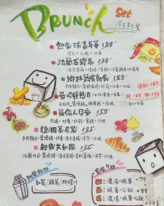 日安87-9 Good Day 最新菜單照片第 2 頁