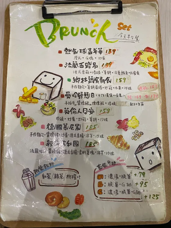 日安87-9 Good Day 最新菜單照片第 1 頁