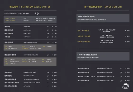 CASTER COFFEE 向上店GU/專業外帶/甜點/特調咖啡/咖啡豆 最新菜單照片第 3 頁